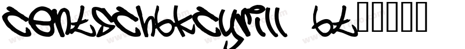 CentSchbkCyrill BT字体转换